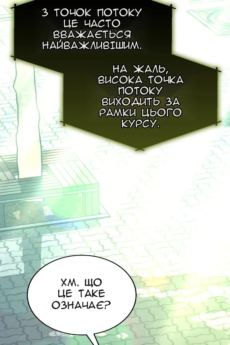 Сторінка 46