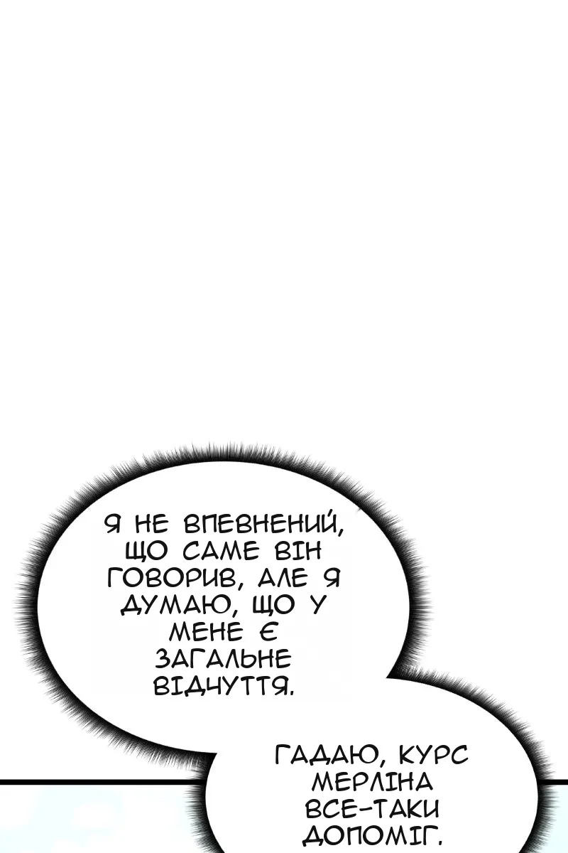Сторінка 48