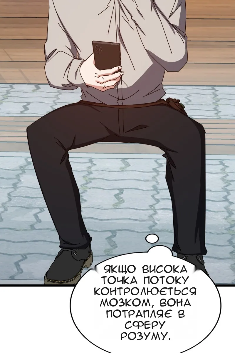 Сторінка 52