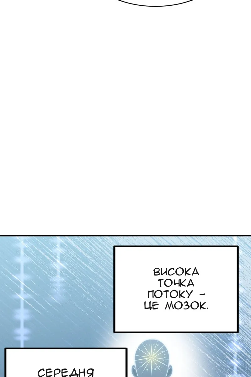 Сторінка 53