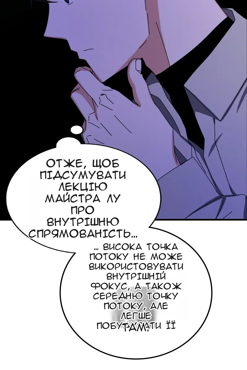 Сторінка 55