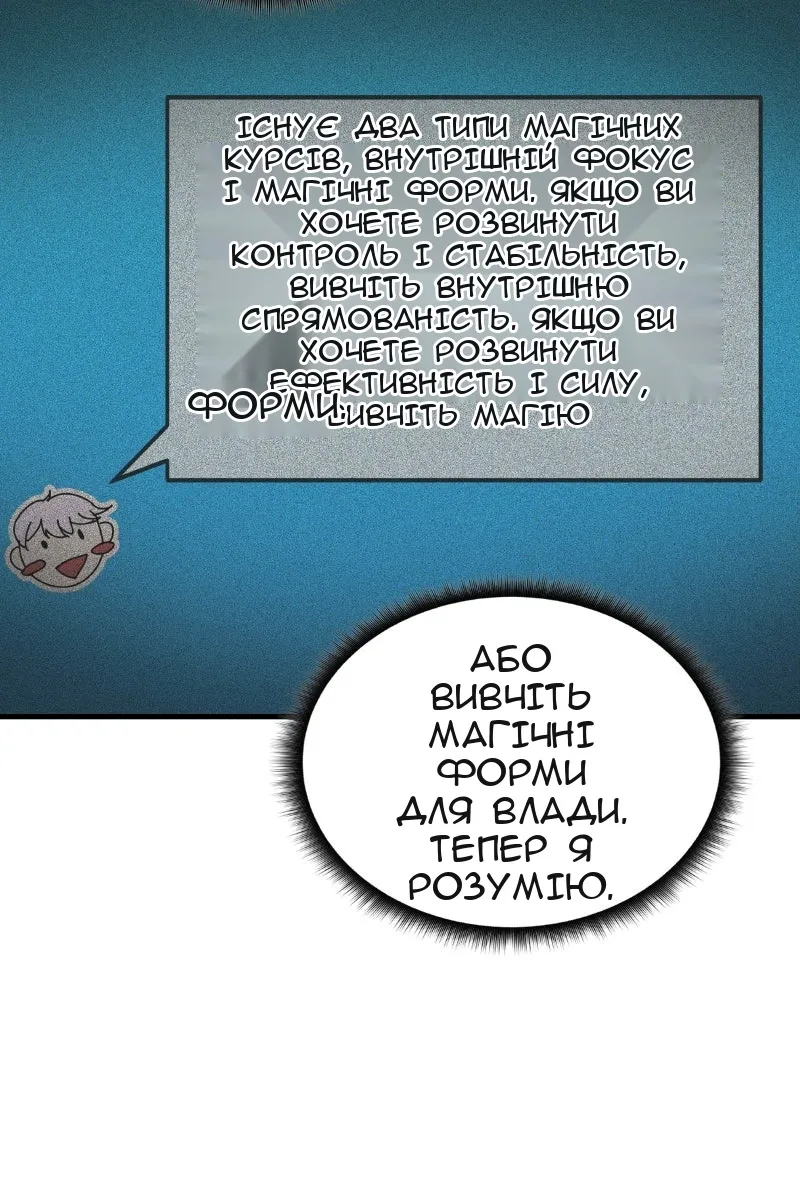 Сторінка 57