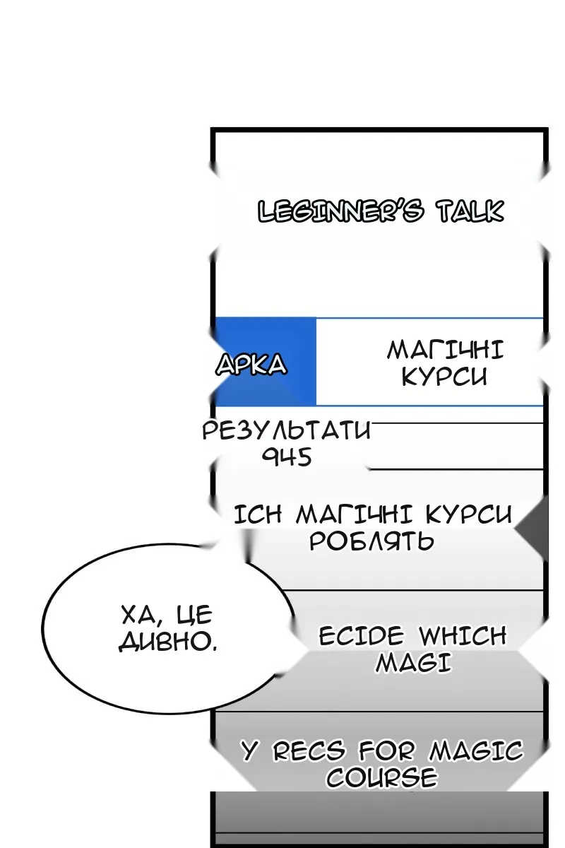 Сторінка 63