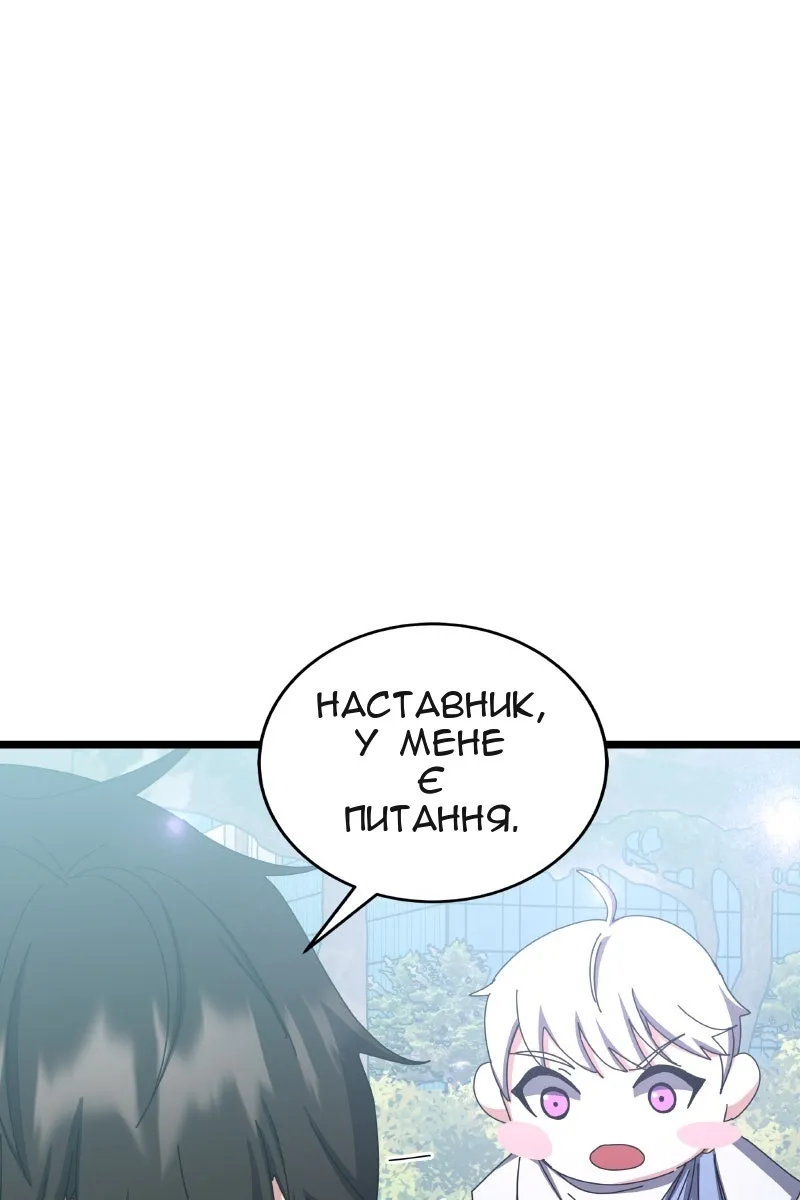 Сторінка 66