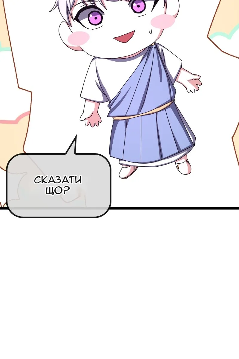 Сторінка 69