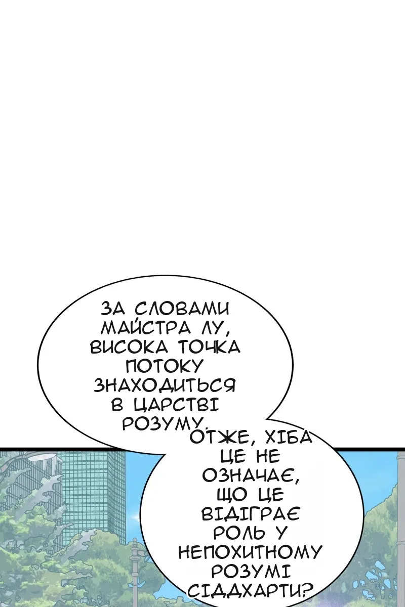 Сторінка 70