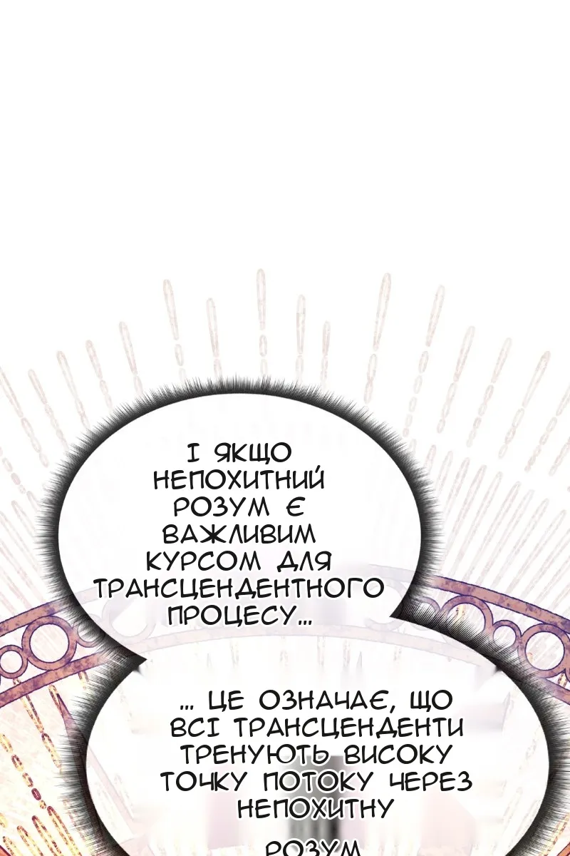 Сторінка 72