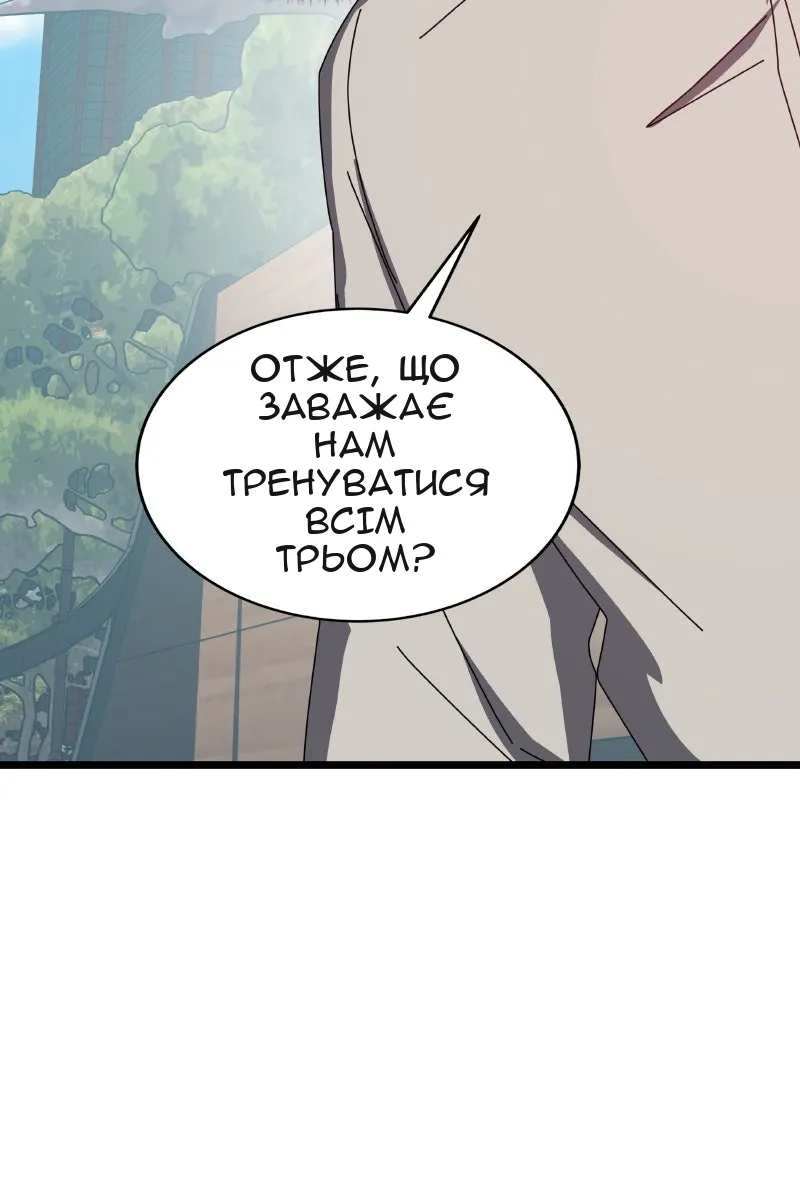 Сторінка 75