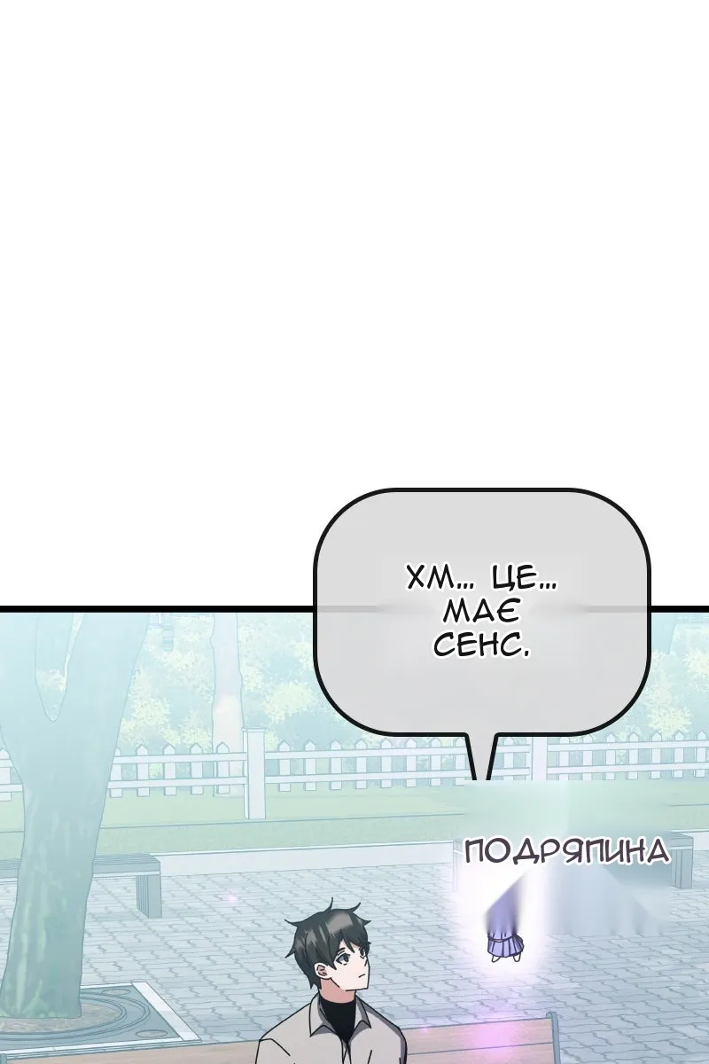 Сторінка 76