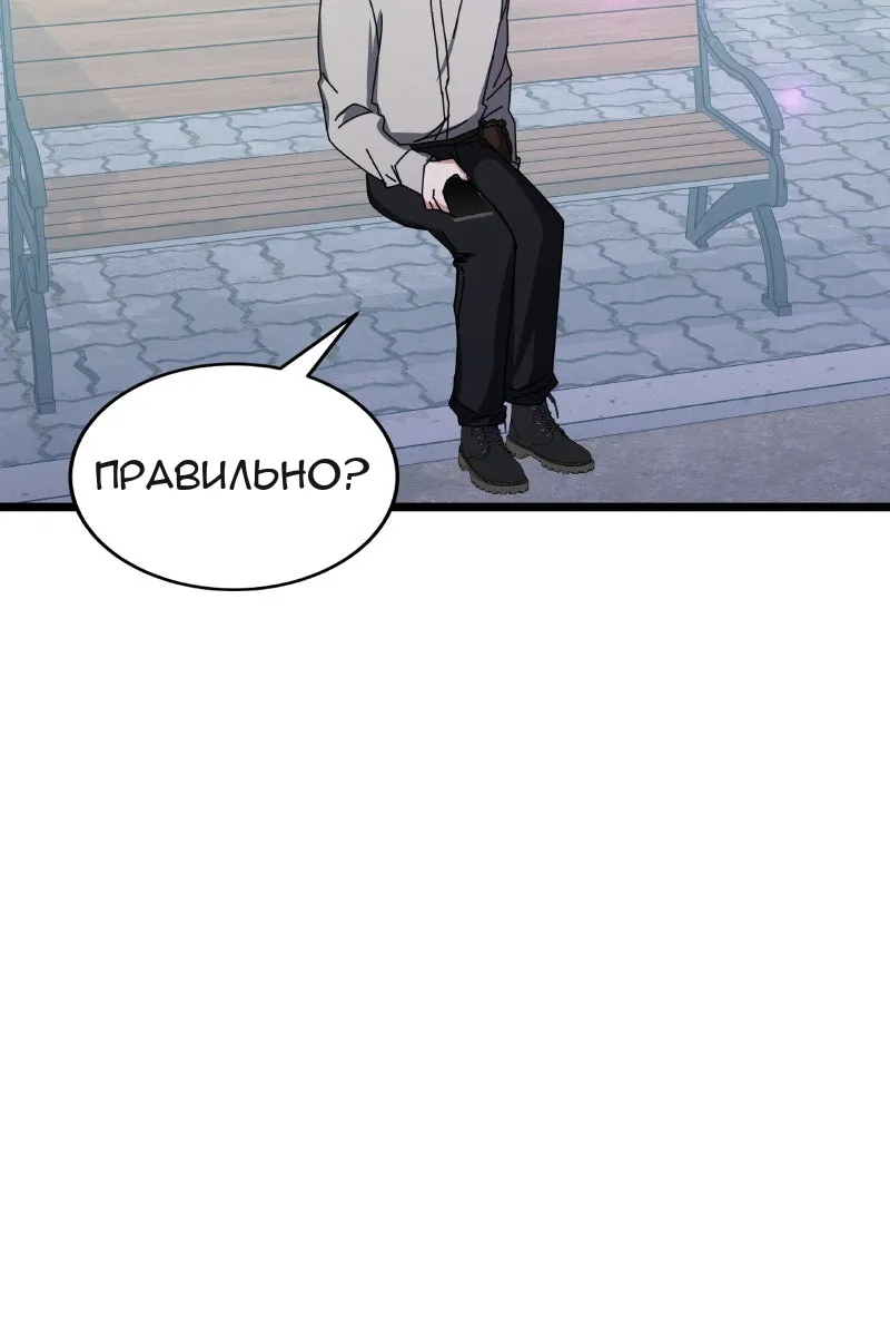 Сторінка 77