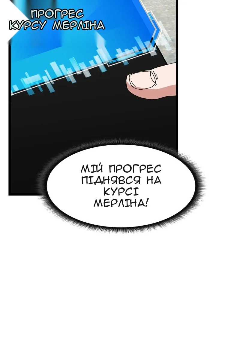 Сторінка 80