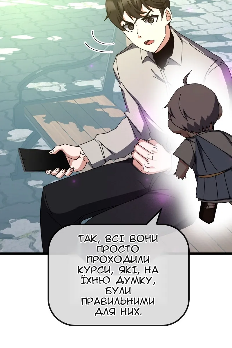 Сторінка 82