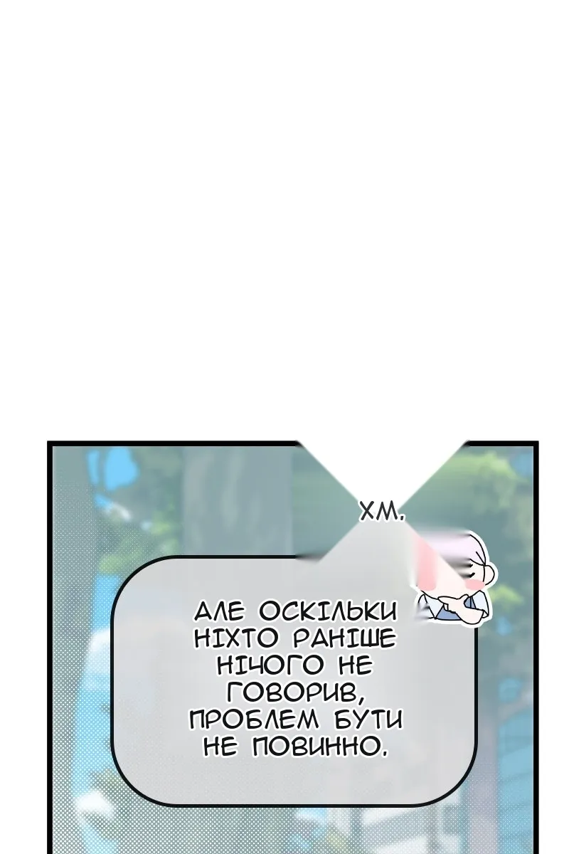 Сторінка 83