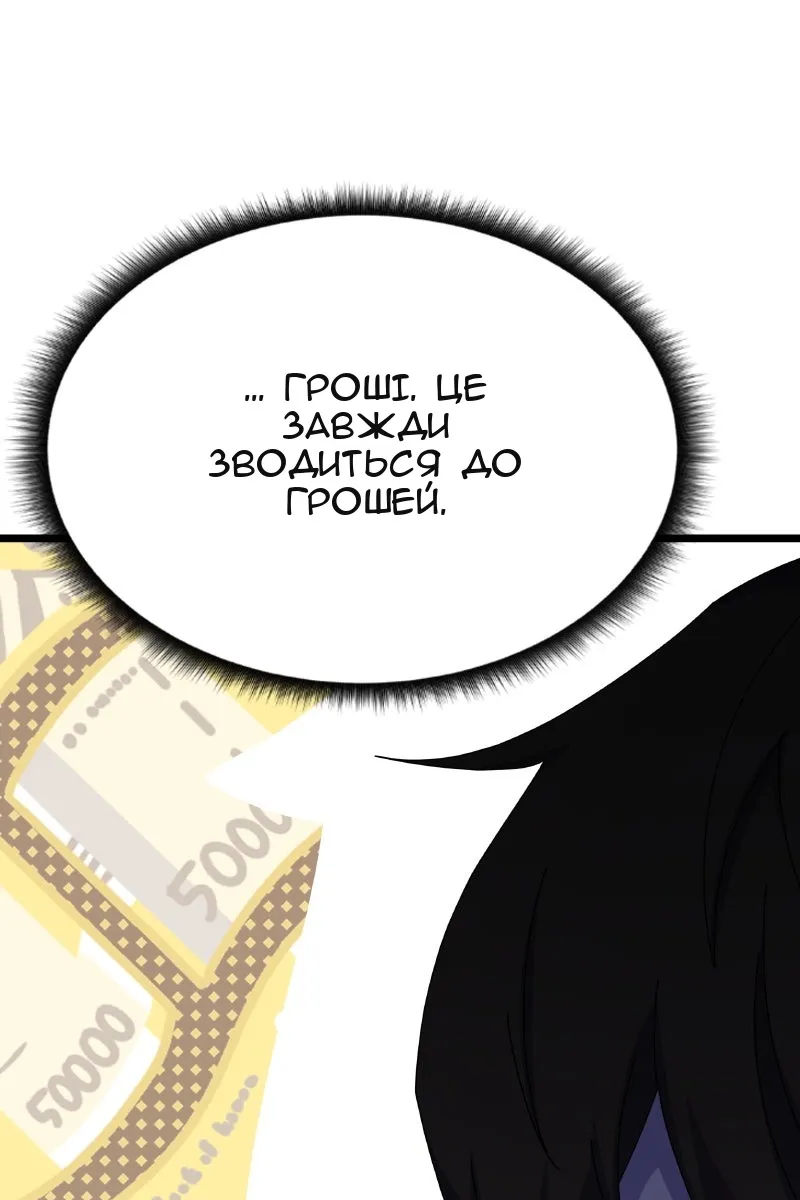 Сторінка 95