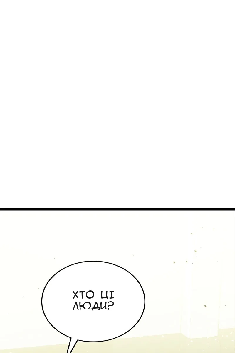 Сторінка 101