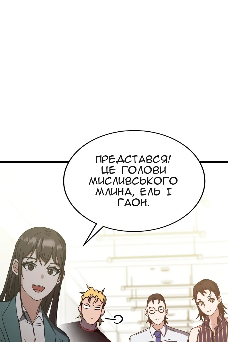 Сторінка 103