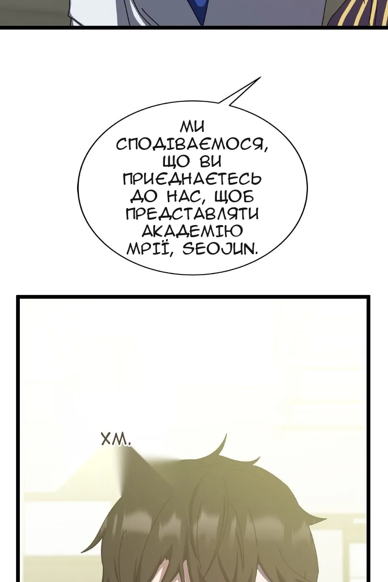 Сторінка 116