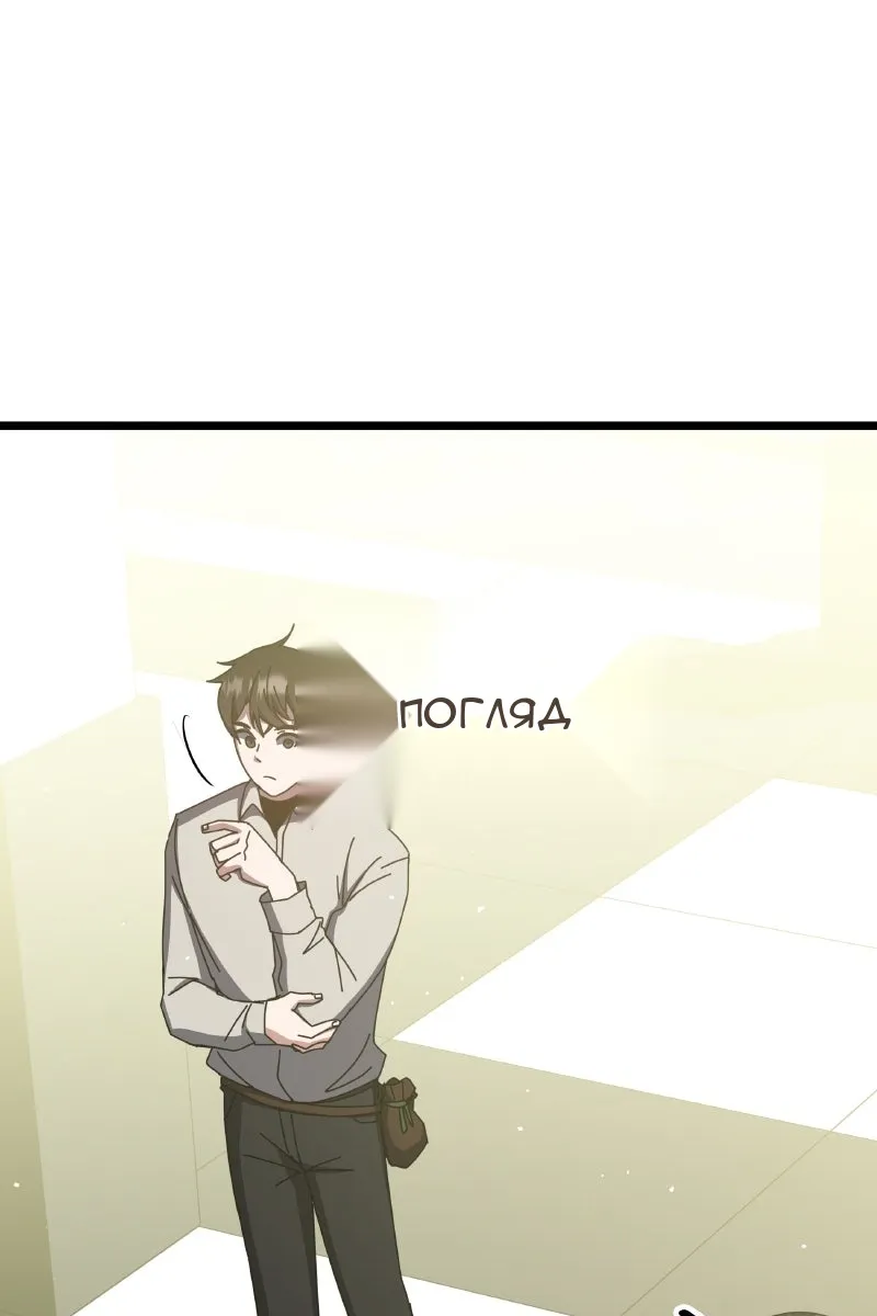 Сторінка 118