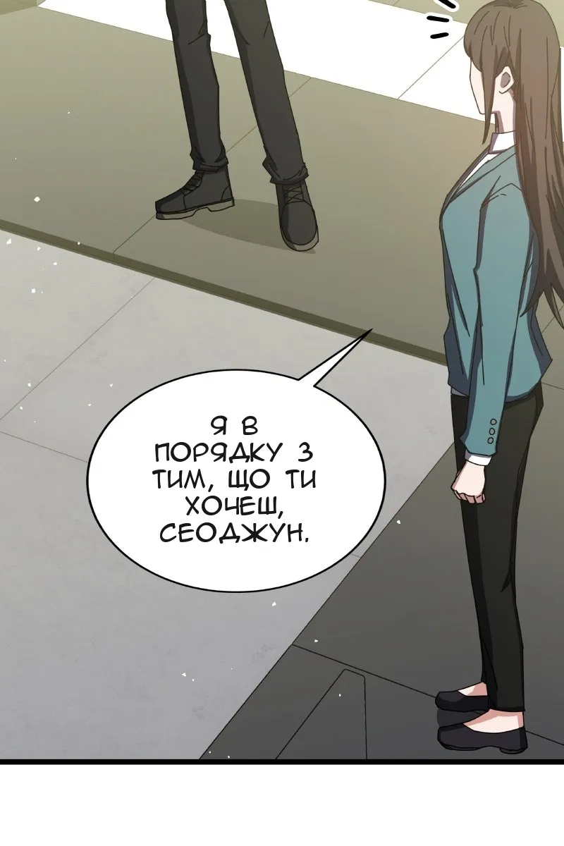 Сторінка 119