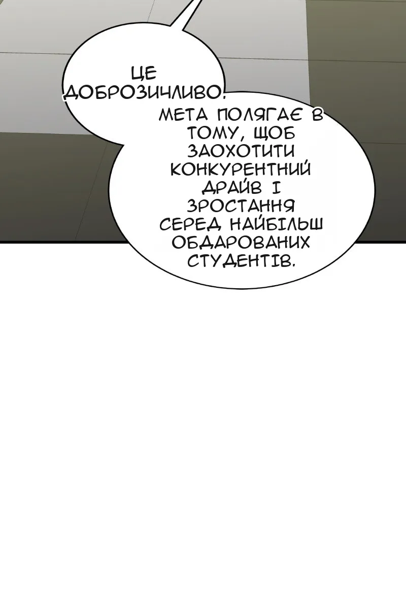 Сторінка 125