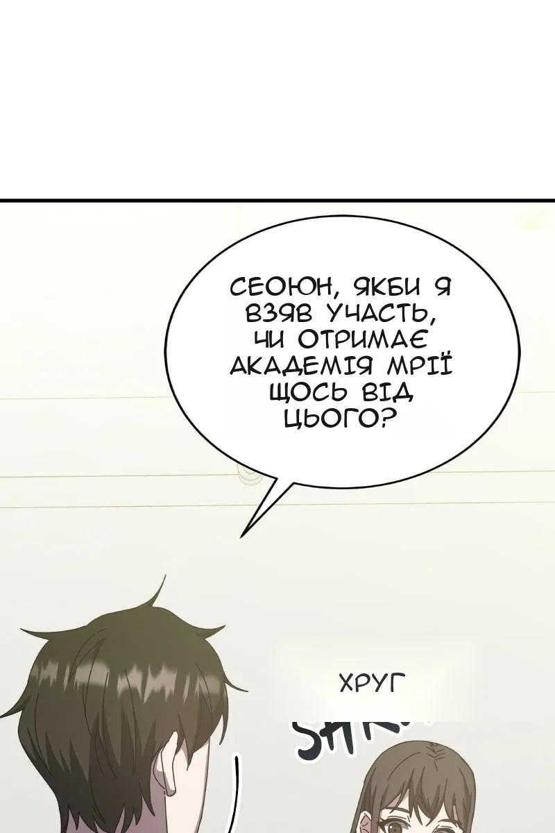 Сторінка 126