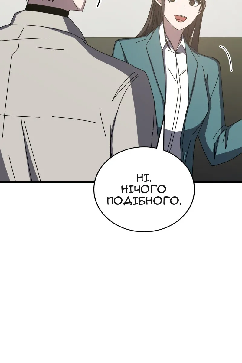 Сторінка 127