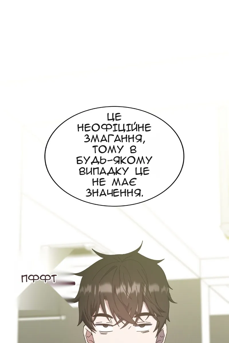 Сторінка 128