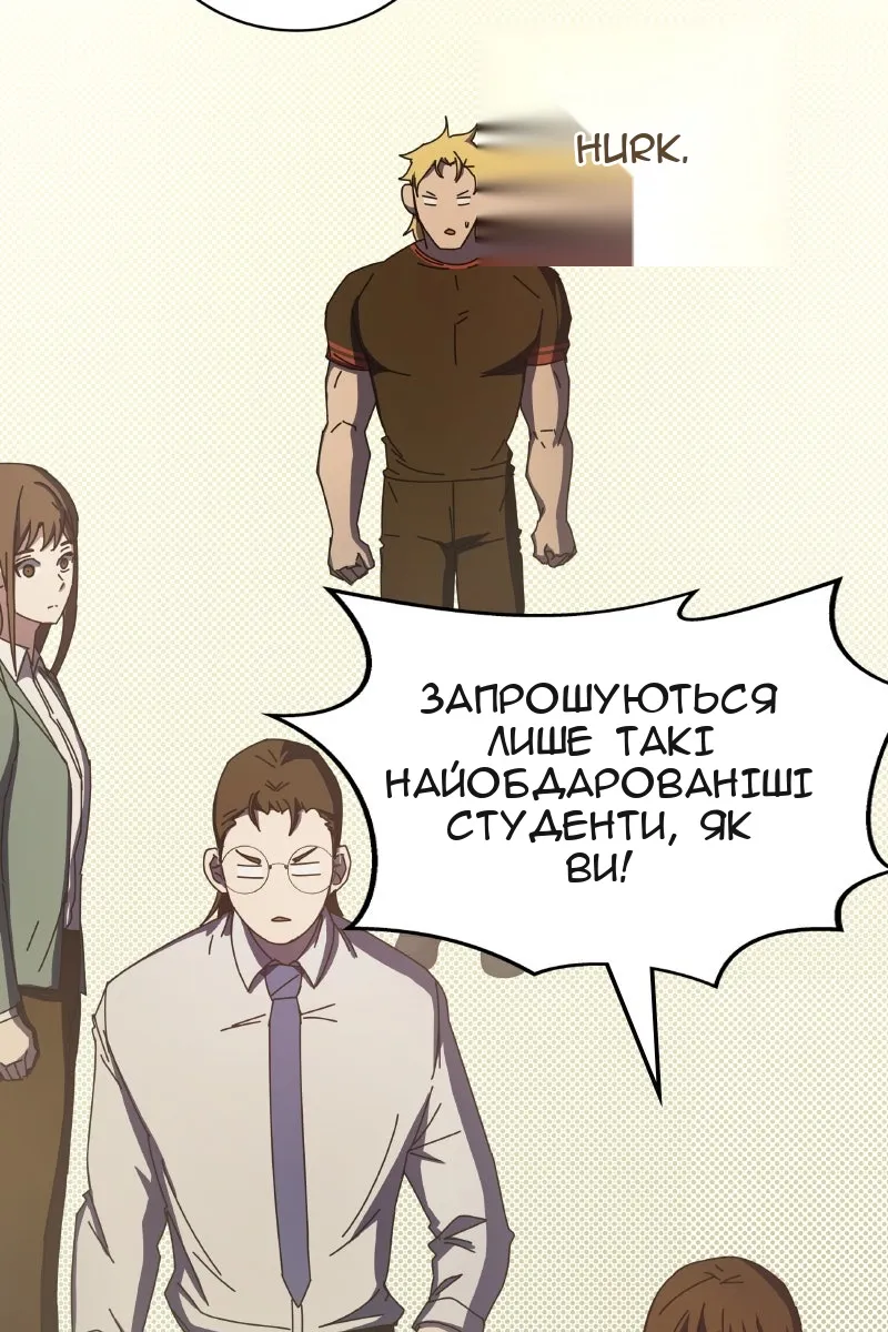 Сторінка 132