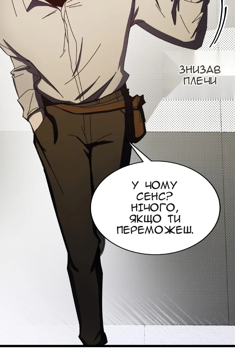 Сторінка 134