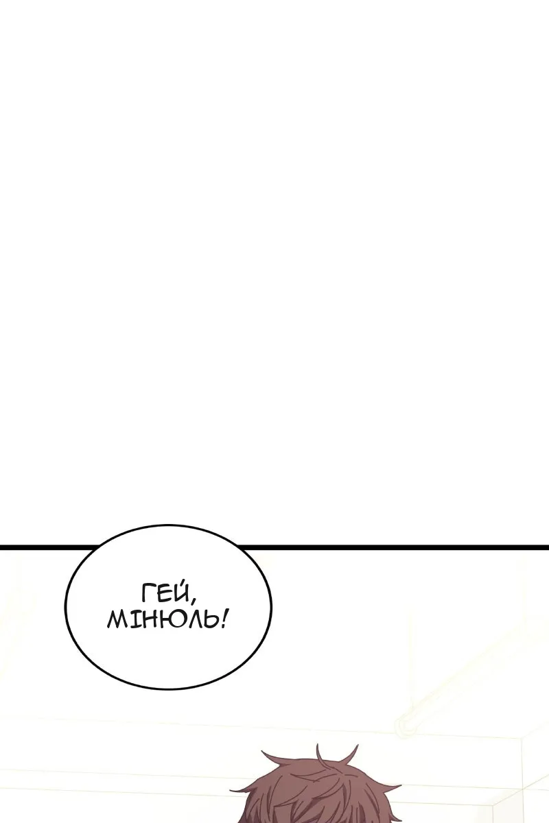Сторінка 137