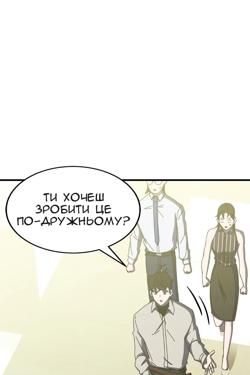 Сторінка 139