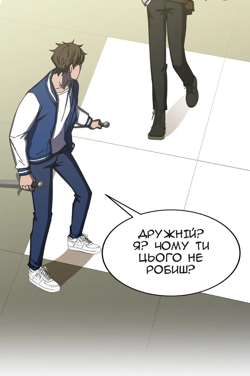 Сторінка 140