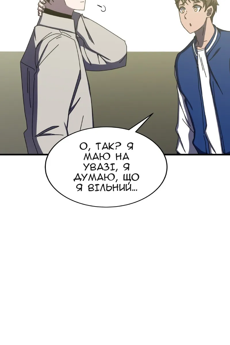 Сторінка 142