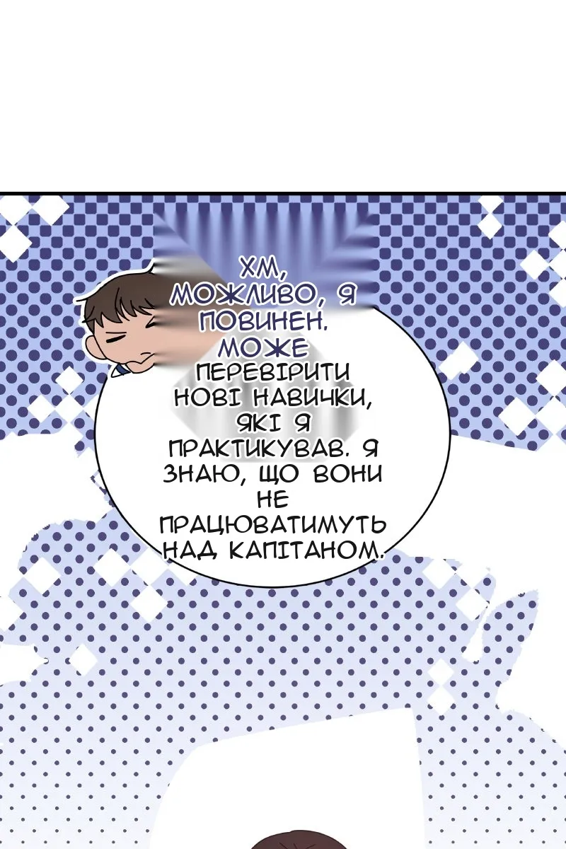 Сторінка 143