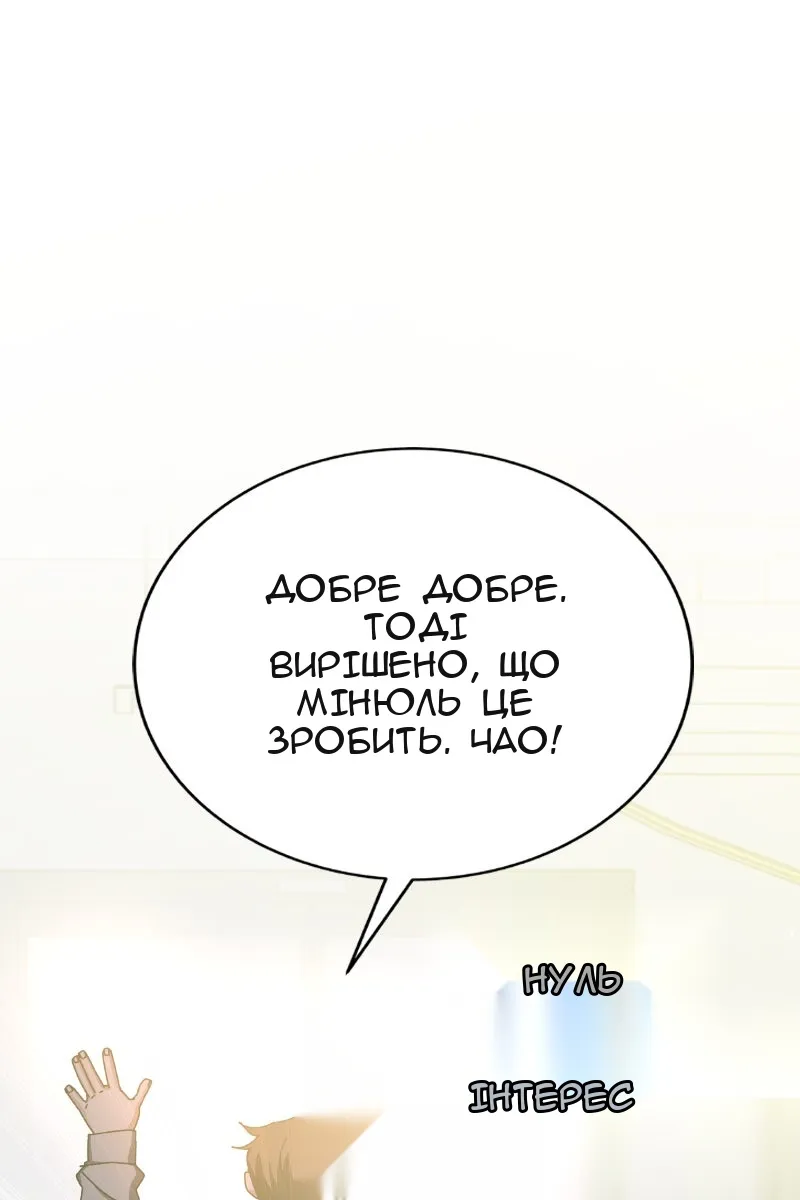 Сторінка 145