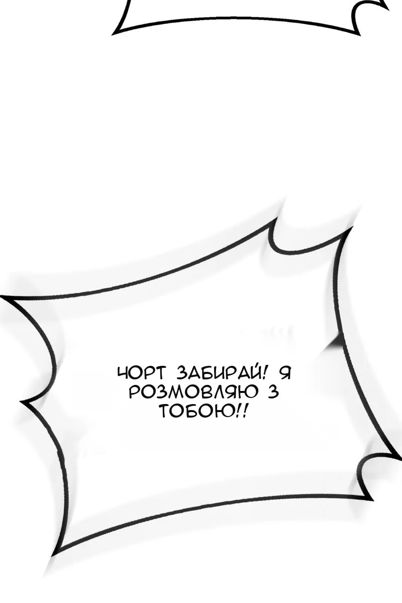 Сторінка 150