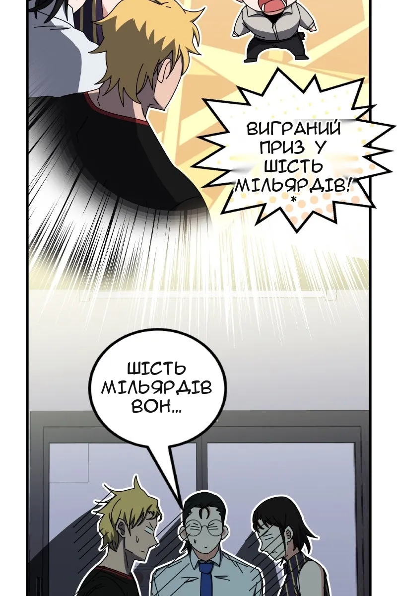 Сторінка 4