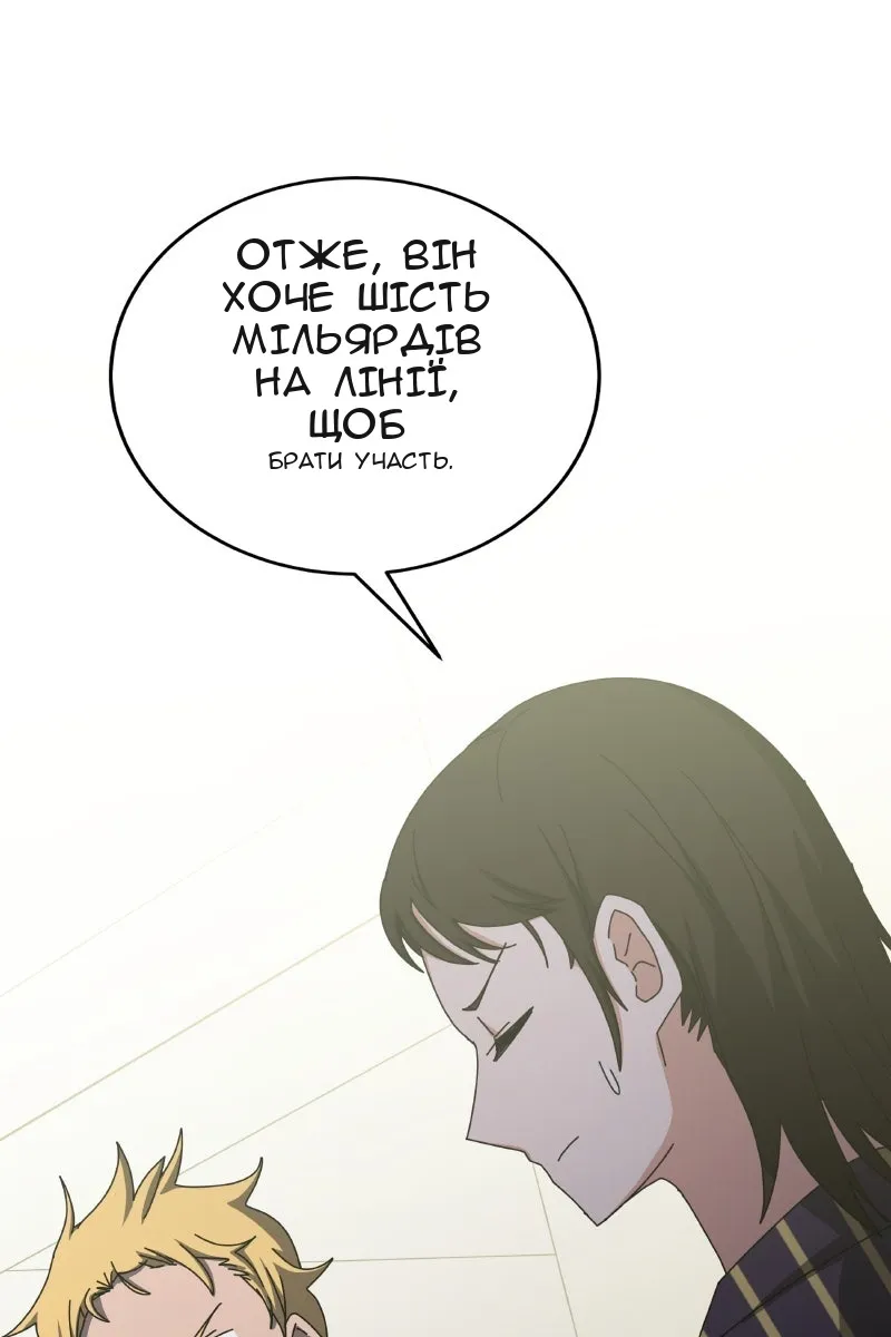 Сторінка 6