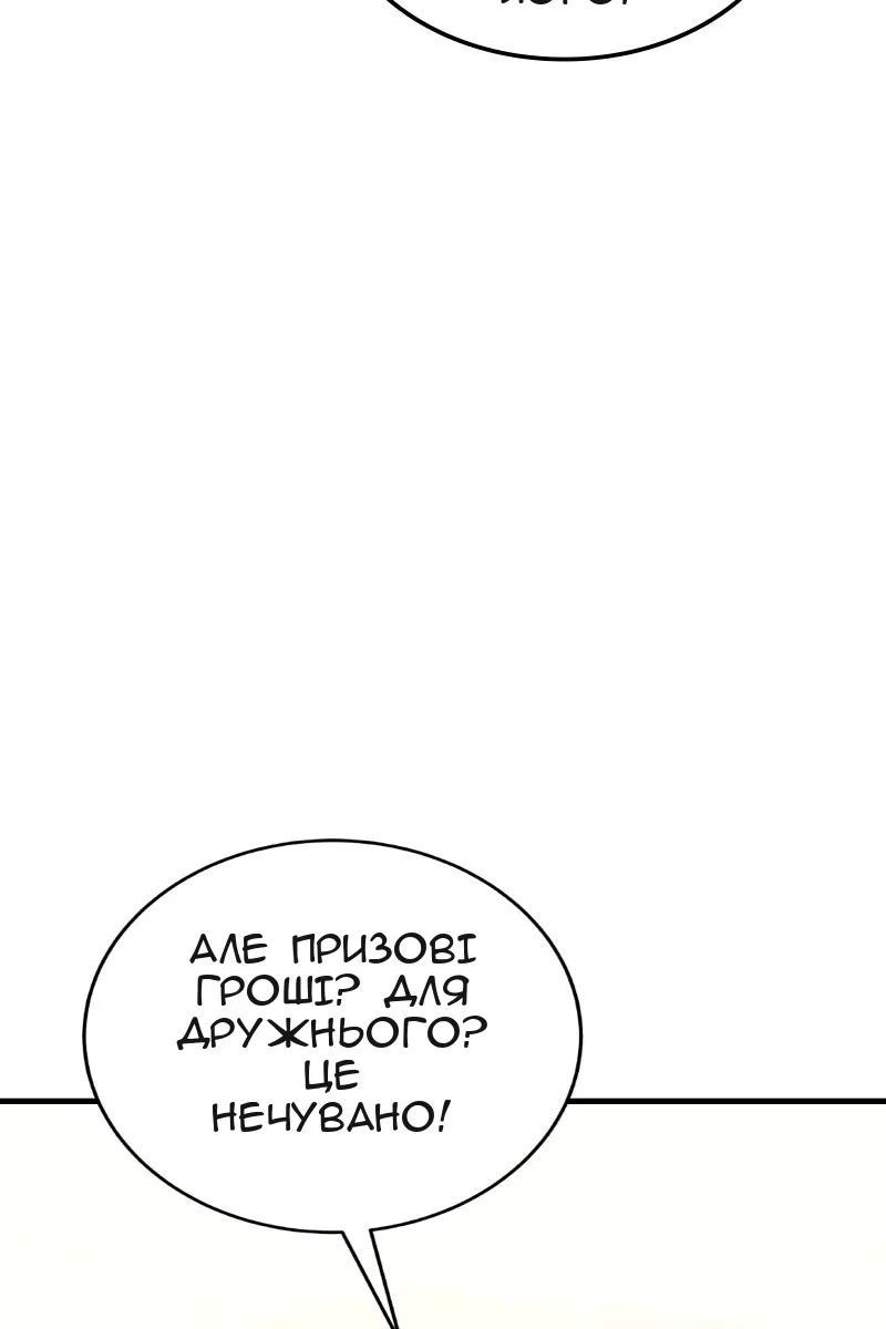Сторінка 8