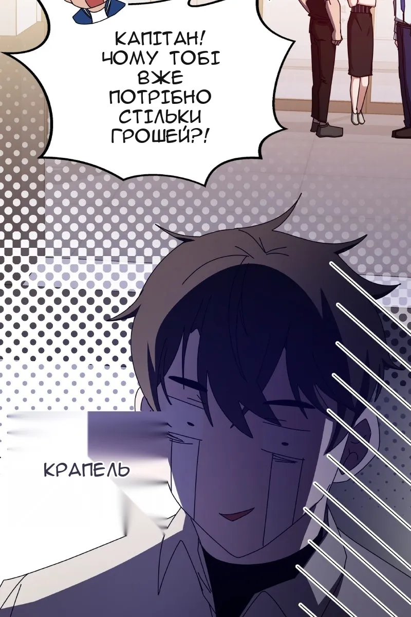 Сторінка 11