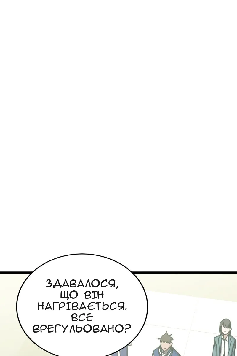 Сторінка 16