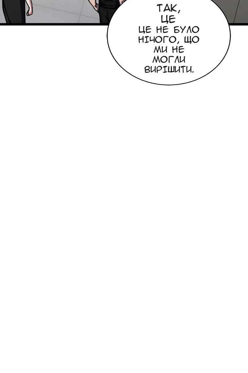 Сторінка 18