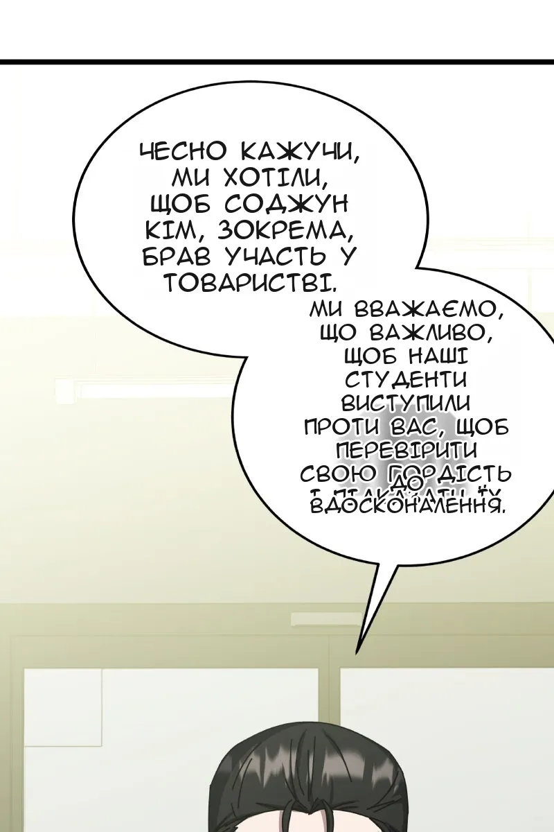 Сторінка 19