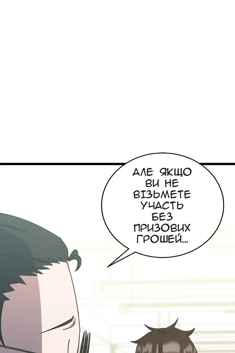 Сторінка 21