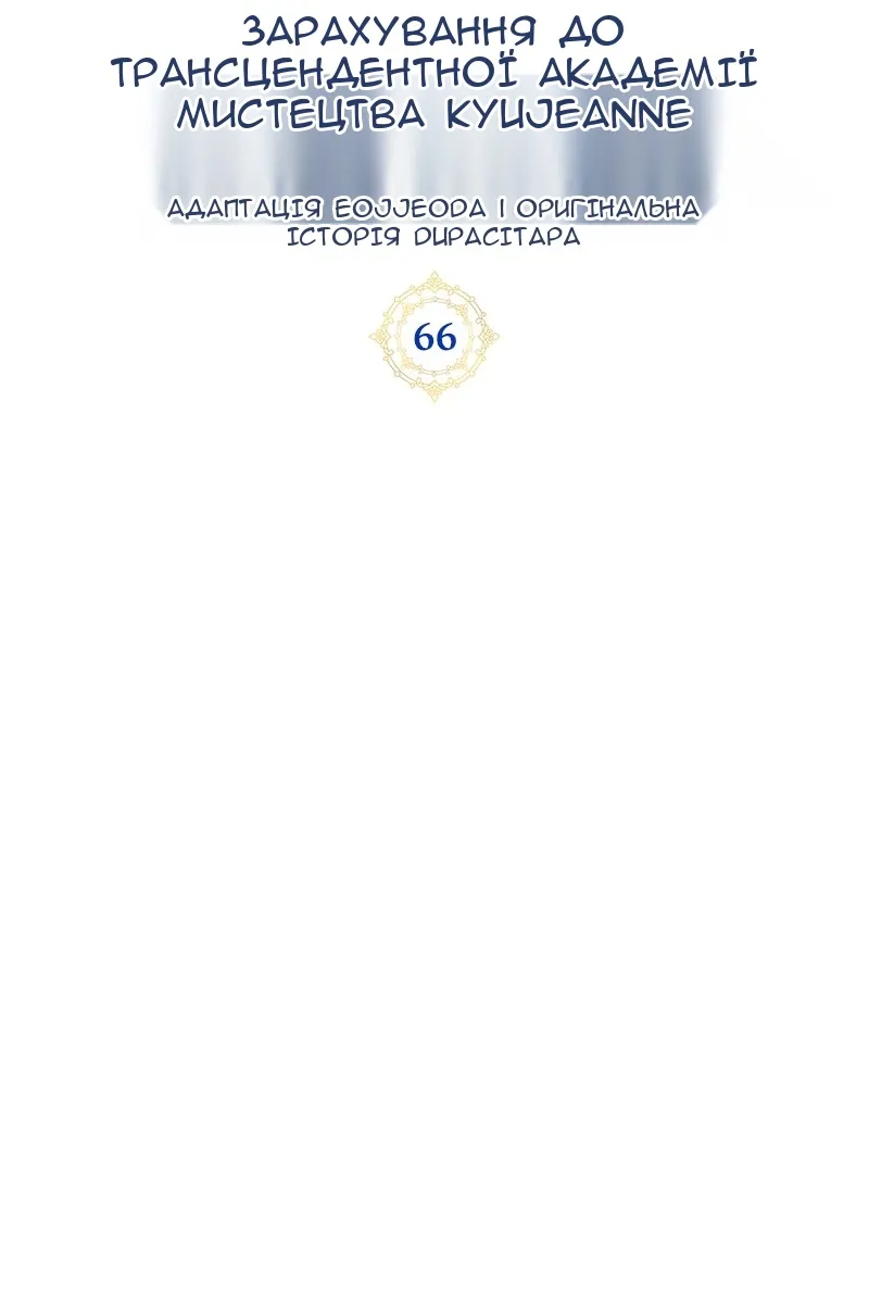 Сторінка 30