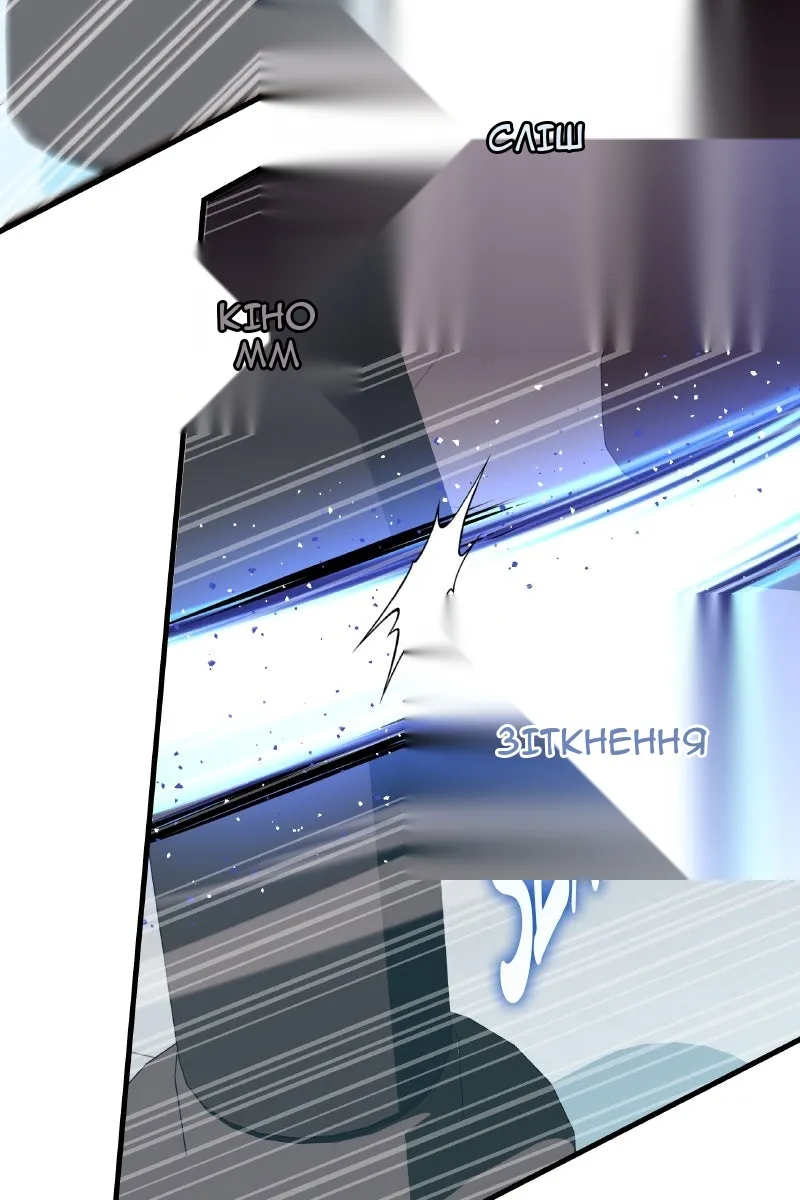 Сторінка 44