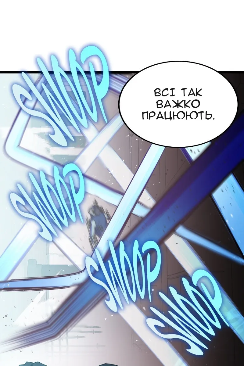 Сторінка 50