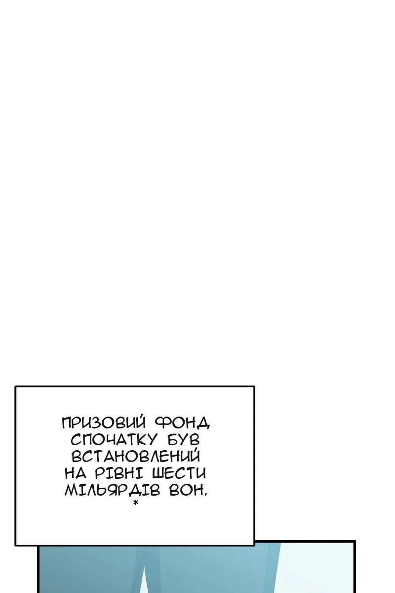 Сторінка 52