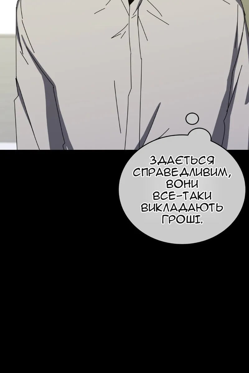 Сторінка 62