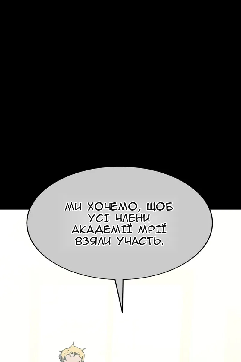 Сторінка 63